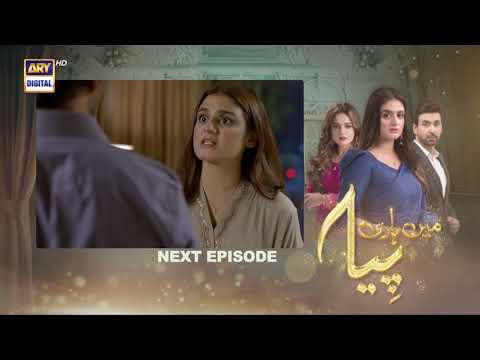 Mein Hari Piya Episode 13 - Teaser  - ARY Digital Drama