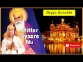 Mittar Pyaare Nu Gurmeet Singh Sandhu Shabad Mohammadrafi Music Waheguru Shabad Oldsongs