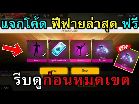 ฟีฟายฟรี