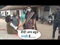 दीदी आप बहुत अच्छी है IAS Srushti Deshmukh Srushti Deshmukh On Dut