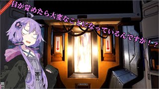 【Satisfactory】砂漠惑星を工場惑星に！～目を覚ますとそこは砂漠でした～ VOICEROID実況プレイ