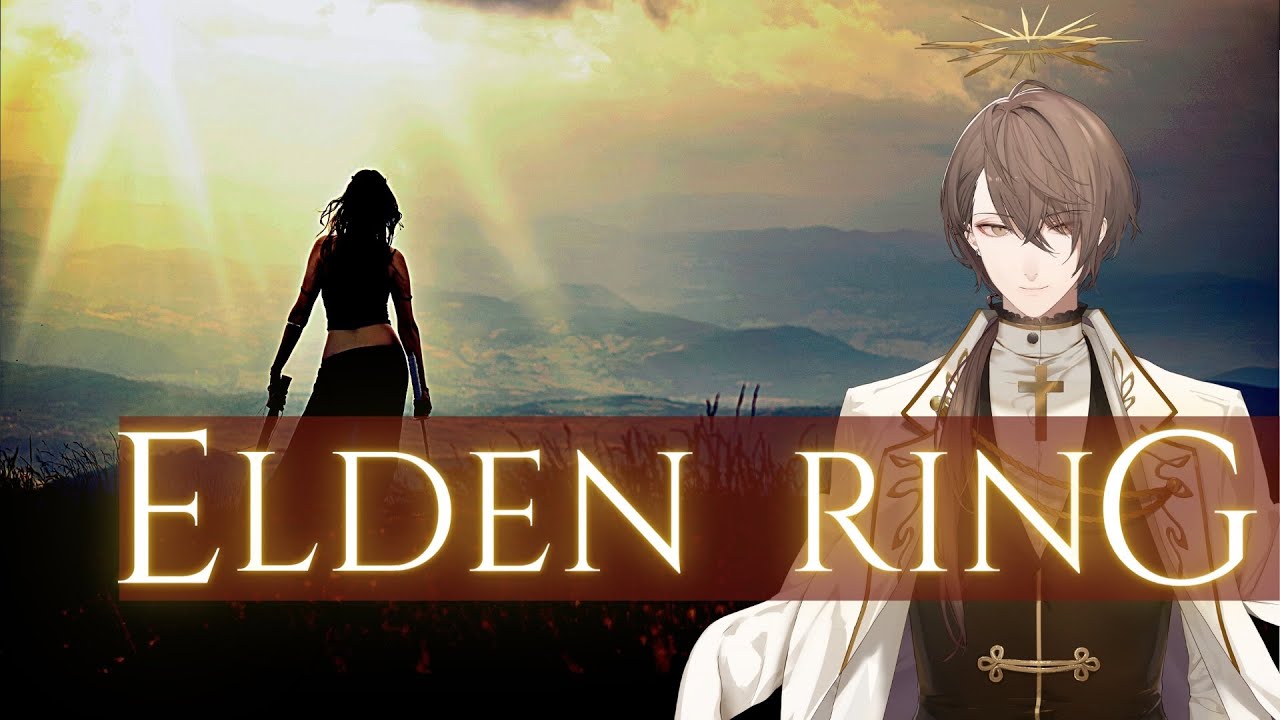 【ELDEN RING/エルデンリング】マレニアさんソロ討伐枠 ※ネタバレ注意【にじさんじ/加賀美ハヤト】