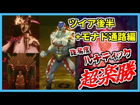 サン・シバール修道院 - 定義