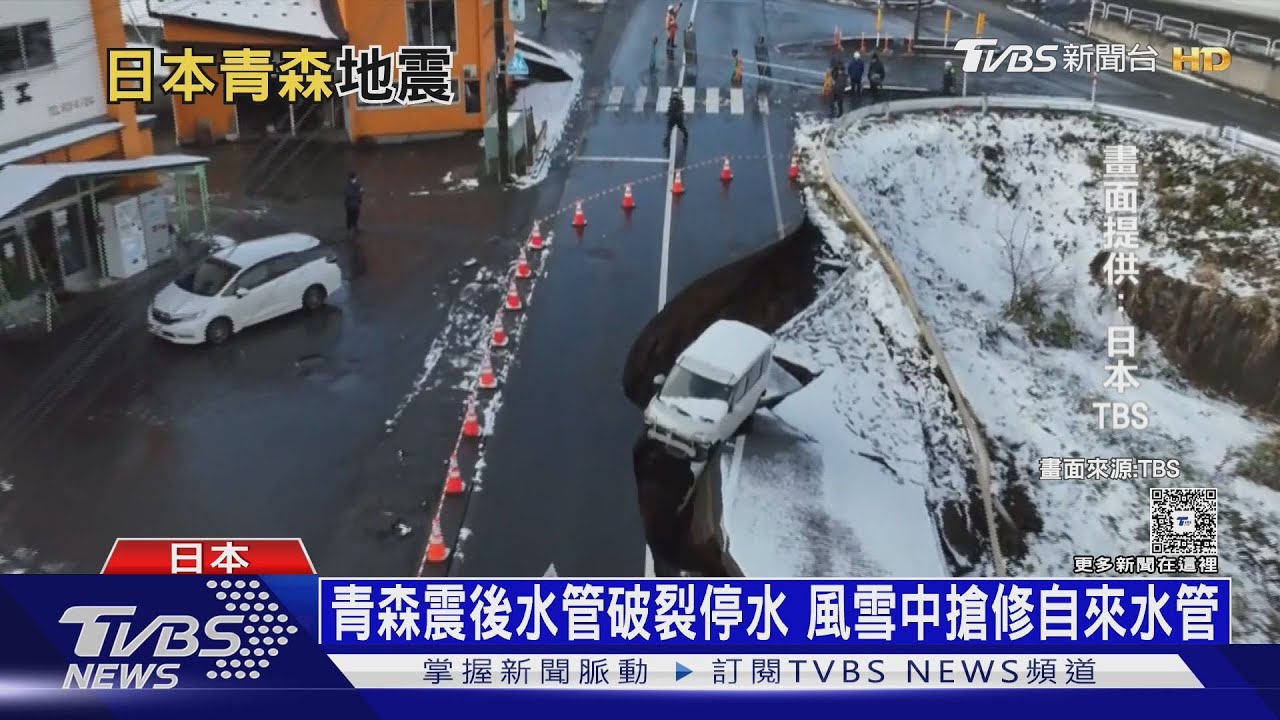日本預警更大強震來襲 札幌如「冬夜強震」估凍死4千人