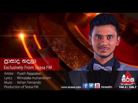 Prasada Hadala - Piyath Rajapakshe