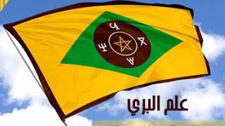 زغاؤه حول العالم(بري بور ) Zaghawa around the world