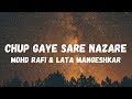 Chup Gaye Sare Nazare Lyrics Do Raaste Rajesh K Mumtaz Mohd Rafi And Lata Lyrical Music