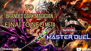 Το BRANDED DARK MAGICIAN είναι απλά ΣΠΑΣΜΕΝΟ!!! #YuGiOh #MasterDuel #Greece