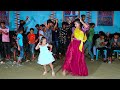 বিয়ে বাড়ির উরাধুরা নাচ | Tera Rang Balle Balle - Dj l new dance 2023 by mahi