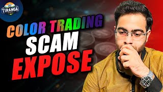 Make Millions with Color Trading - Colour Trading Real or Fake? |  Step Traders