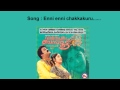 Enni Enni Chakkakuru Vamanapuram Busroot