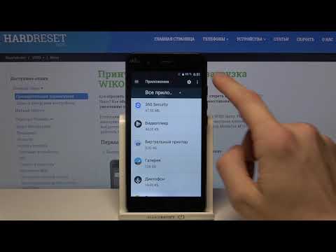 Сброс приложений на Wiko Harry / Как скинуть настройки приложений на Wiko Harry?