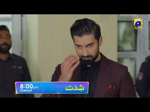 Shiddat Episode 43 Promo | Tonight at 8:00 PM only on Har Pal Geo