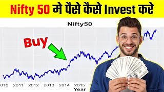 Nifty 50 Index Fund Kya Hai Aur Isme Me Paise Kaise Lagaye In Hindi | Nifty 50 mutual fund