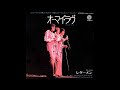 The Lettermen - Oh My Love (1972  7''  45RPM)　レターメン - オー・マイ・ラヴ