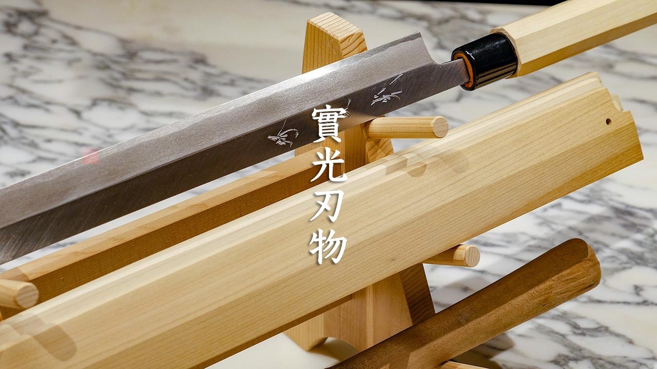 JIKKO Kitchen Knives Cutlery
