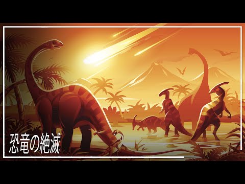 私たちは再び大量絶滅の脅威にさらされているのでしょうか?研究者たちは本当にそう信じています