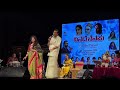 Baara Chandrama Shruthi Raghavendran Prahlad Prasad Sjanaki Pbsreenivas Drraj Krishnakumari