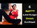 இப்டி பண்ணா தான் நல்லா போகும் Is Marriage Really N