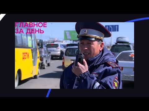 Главное за день: уголовная «артиллерия» и стобалльная феерия