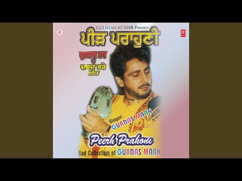 DUKHAN NUN BANKE APNA