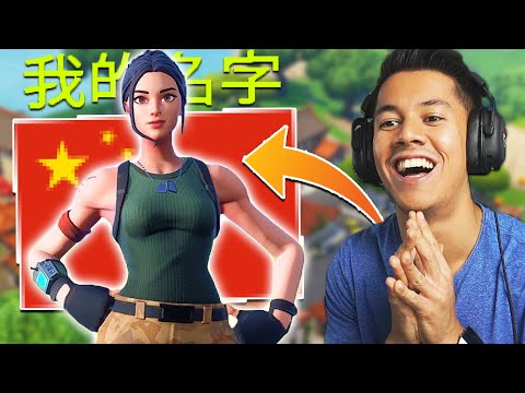 Fortnite Season 2 Battle Pass Lazarbeam