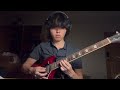 Transform By Daniel Caesar Guitar Solo Cover