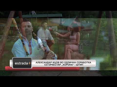 Estradaplus 09 07 2019   Aleksandar Icov vo odlicna sorabotka so orkestar Korona od Stip