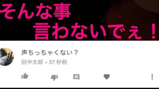 声が小さいと指摘されました…(嬉)【スプラトゥーン2】