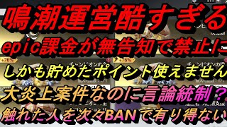 Re: [爆卦] EPIC 20%回饋延續至明年