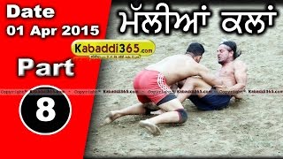 Malian Kalan (nakodar) Kabaddi Tournament 1 April 2015 Part 1 by Kabaddi365.com