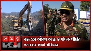 দুর্গম পাহাড়ে চলছে সীমান্ত সড়ক নির্মান কাজ | Rangamati News | Construction of Border Road | Somoy TV