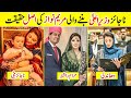 Maryam Nawaz Sharif Zero To Chief Minister Of Punjab Love Story I Amazing Info