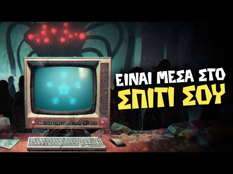 Κάτι μοχθηρό κυκλοφορεί... ΚΑΙ ΔΕΝ ΕΙΝΑΙ ΑΝΘΡΩΠΙΝΟ | Weirdo