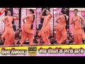 Bahu Rangeeli Dance New Haryanvi Song Dance Bahu Rangeeli Hot Dance Megha Chaudhary Dance 2022
