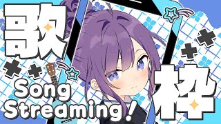 【#KARAOKE┊#縦型歌枠】初見さん歓迎🎵最強音質でお届けする歌枠🎙【Vtuber/小東ひとな】#shorts
