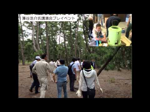 経営情報学科 【昨年受賞者近状報告】もくぺれ　三保松原フューチャーセンター