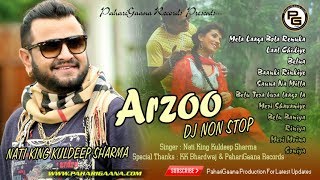 Arzoo Non Stop - Kuldeep Sharma Old Himachali Hit Song PahariGaana Records
