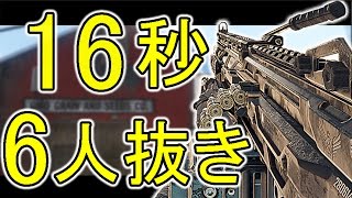 【BO3実況】最強の武器「48Dredge」