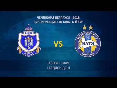 06.05.2018_Днепр-д (Могилев) - БАТЭ-д (Борисов). Голы матча