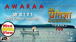 Awara  Song  Mor Pratigya  Nagpuri - Sadri Feature