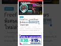 ตัวอักษร มงกุฎ