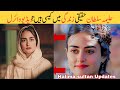 Halema Sultan in Real life |Eisra bilgic life style biography | secret viral video|#halimasultan