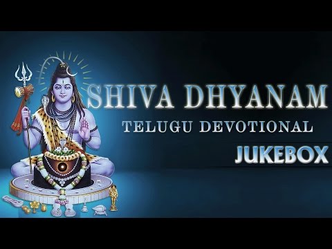 2805   Shiva Dhyanam || Telugu Bhakthi Songs