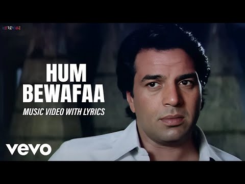 Hum Bewafa Hargiz Na Thay Dharmendra, Zeenat A — watch video