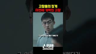 유튜브 썸네일