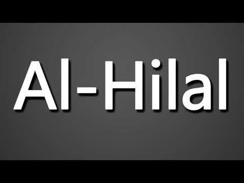 How to Pronounce Al Hilal