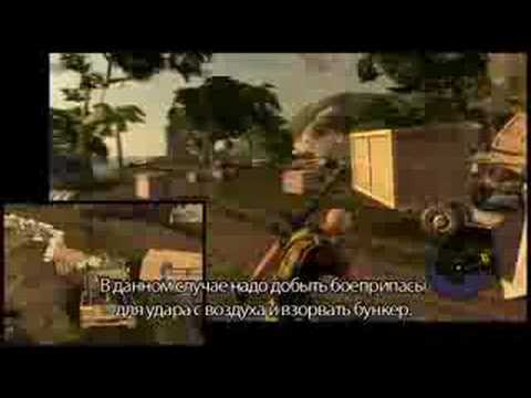 Mercenaries 2 - Режим совместной игры