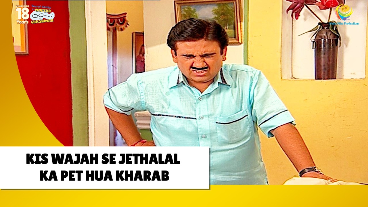 Kis Wajah से Jethalal Ka Pet हुआ खराब ! | Haste Raho Hasate Raho! | Taarak Mehta ka Ooltah Chashmah
