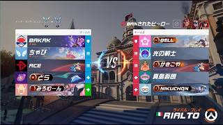 降格保護を抜け出したい！【OW PS5】